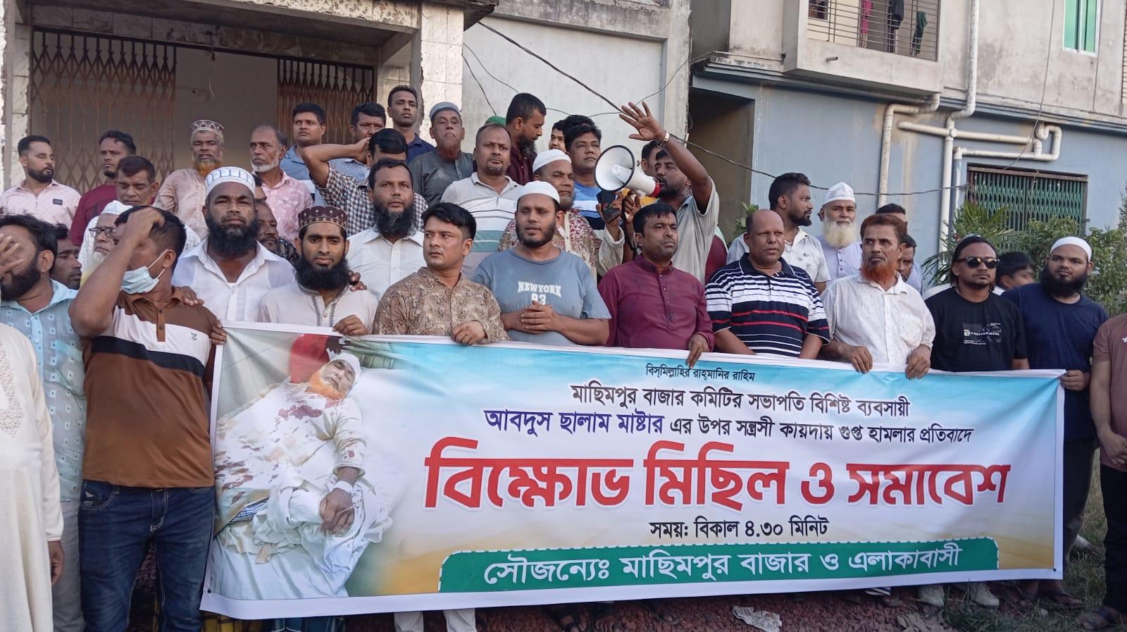সংযুক্ত ছবি